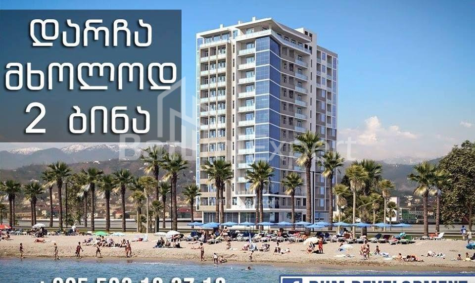 Mieszkanie 72 m² - Szeryf Chimsziaszwili, Batumi, Gruzja