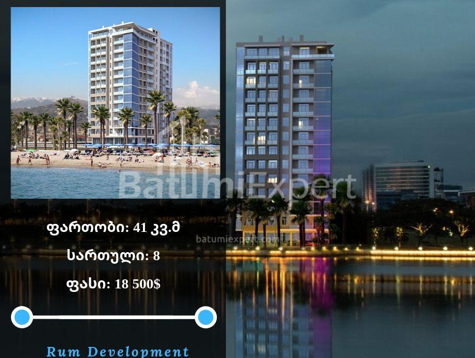 Mieszkanie 41 m² - Szeryf Chimsziaszwili, Batumi, Gruzja