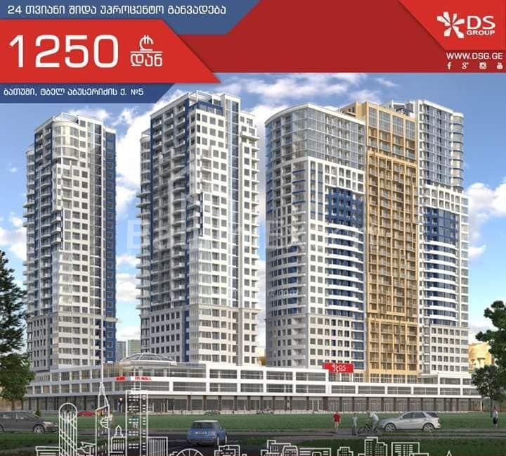 Mieszkanie 42 m² - Juriewskaja, Batumi, Gruzja