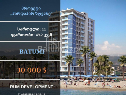 Mieszkanie 2-комн 49 m² - Szeryf Chimsziaszwili, Batumi