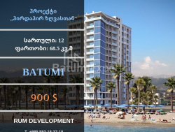 Mieszkanie 3-комн 69 m² - Szeryf Chimsziaszwili, Batumi