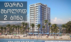 Mieszkanie 3-комн 72 m² - Szeryf Chimsziaszwili, Batumi