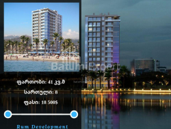 Mieszkanie 41 m² - Szeryf Chimsziaszwili, Batumi, Gruzja