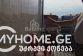 Mieszkanie 1-комн 67 m² - Galaktion Tabidze, Batumi