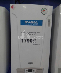 Mieszkanie 75 m² - Wachtang Gorgasali, Batumi, Gruzja