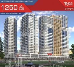 Mieszkanie 2-комн 42 m² - Juriewskaja, Batumi