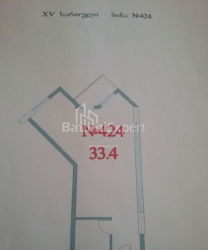 Mieszkanie 1-комн 33 m² - Zuraba Gorgiladze, Batumi