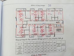 Mieszkanie 39.1 m² - Szeryf Chimsziaszwili, Batumi, Gruzja